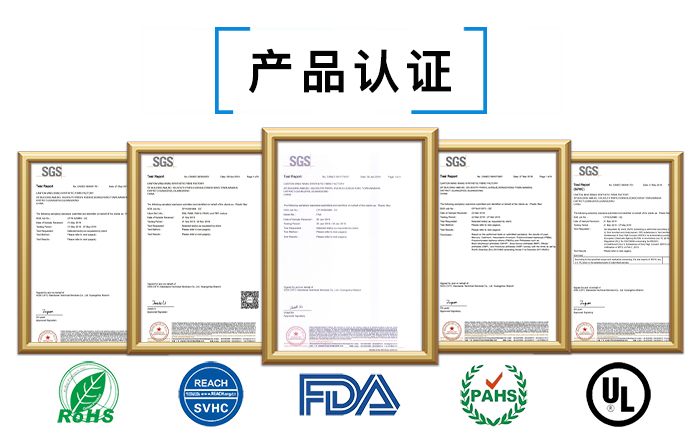 PA6小黄鸭黄色饮件檢測報告